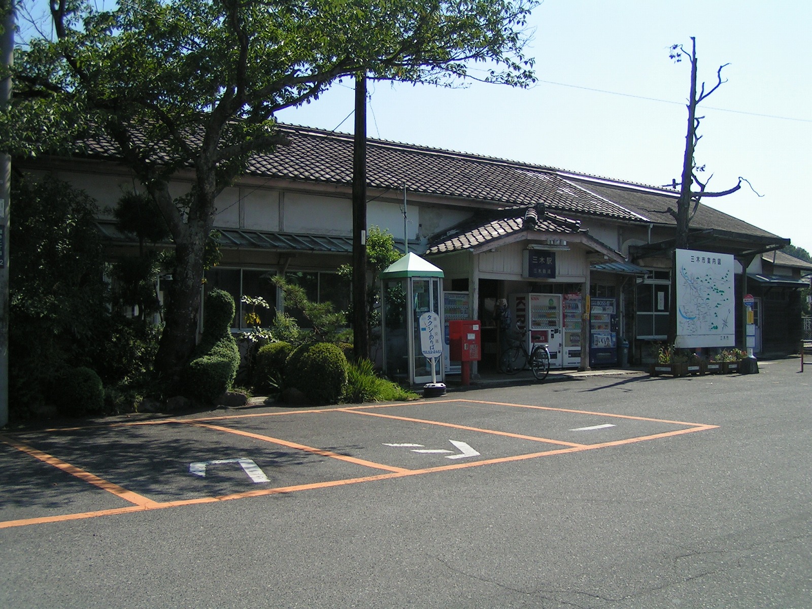 hȑł